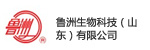 鲁洲生物科技(山东)有限公司 鲁洲生物科技(山东)有限公司