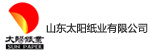 山东太阳纸业有限公司 山东太阳纸业有限公司
