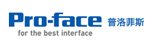 Pro-face Pro-face