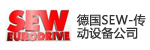 德国SEW-传动设备公司 德国SEW-传动设备公司
